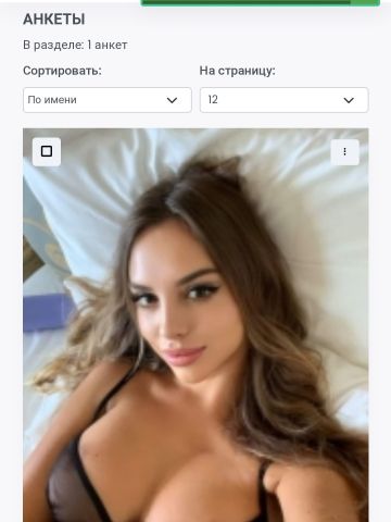 Лаура
